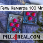 Гель Камагра 100 Мг 14